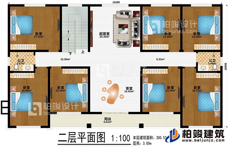 二層：7臥室、起居室、茶室、2公衛(wèi)、陽臺