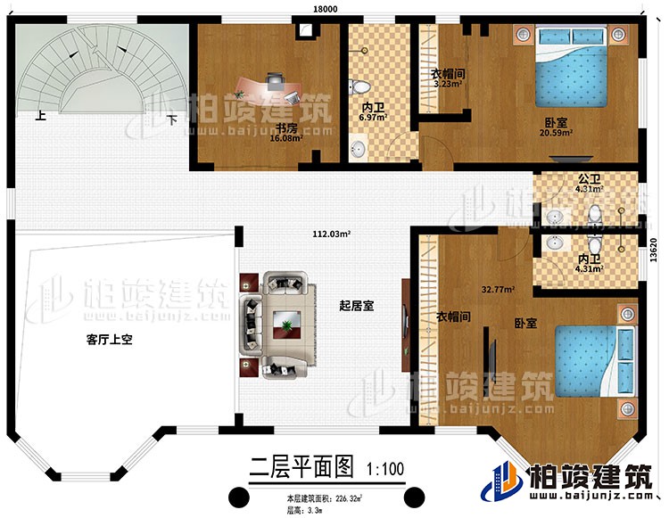 二層：起居室、客廳上空、書房、2臥室、2衣帽間、2內(nèi)衛(wèi)、公衛(wèi)