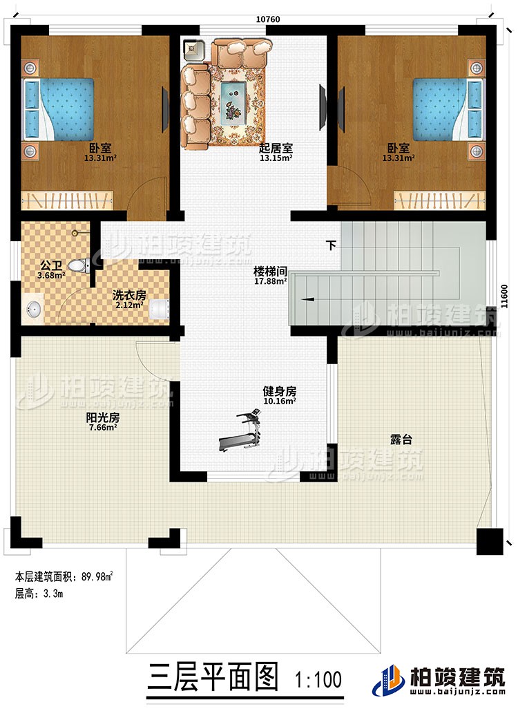 三層：樓梯間、健身房、洗衣房、公衛(wèi)、2臥室、起居室、陽光房、露臺