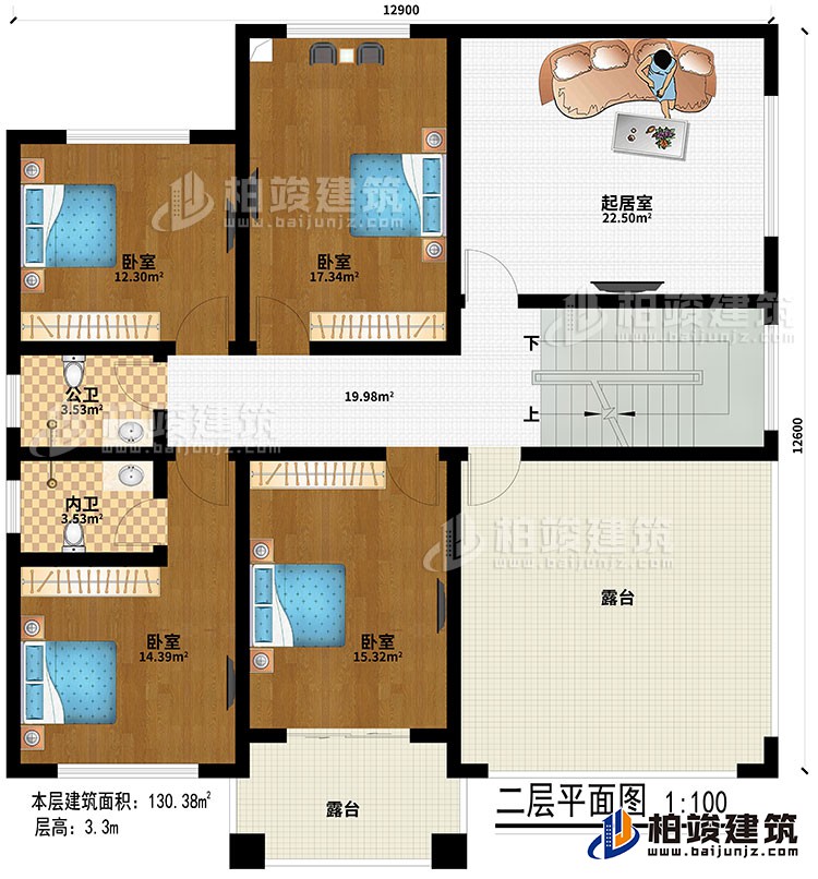 二層：起居室、4臥室、公衛(wèi)、內(nèi)衛(wèi)、2露臺(tái)