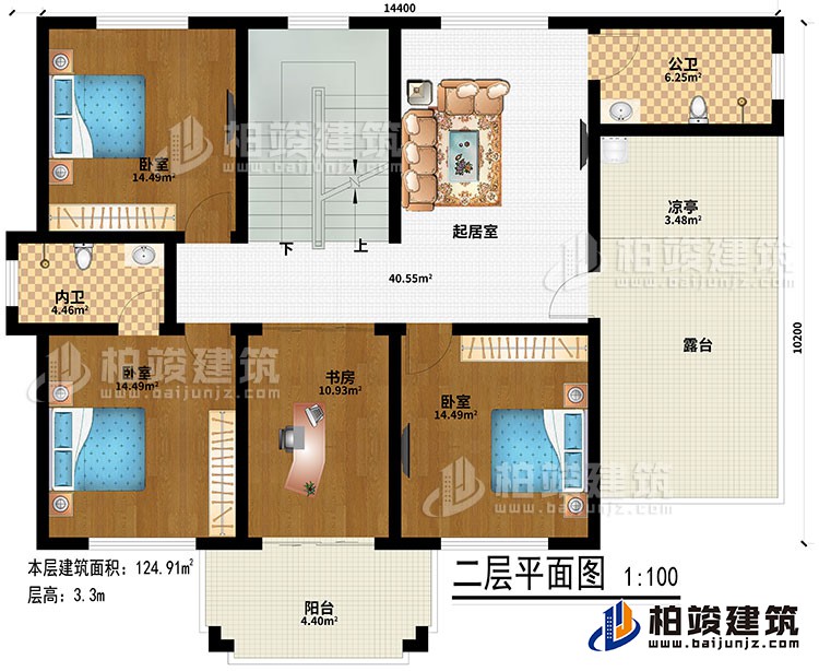 二層：起居室、3臥室、內(nèi)衛(wèi)、公衛(wèi)、書房、陽臺、涼亭、露臺