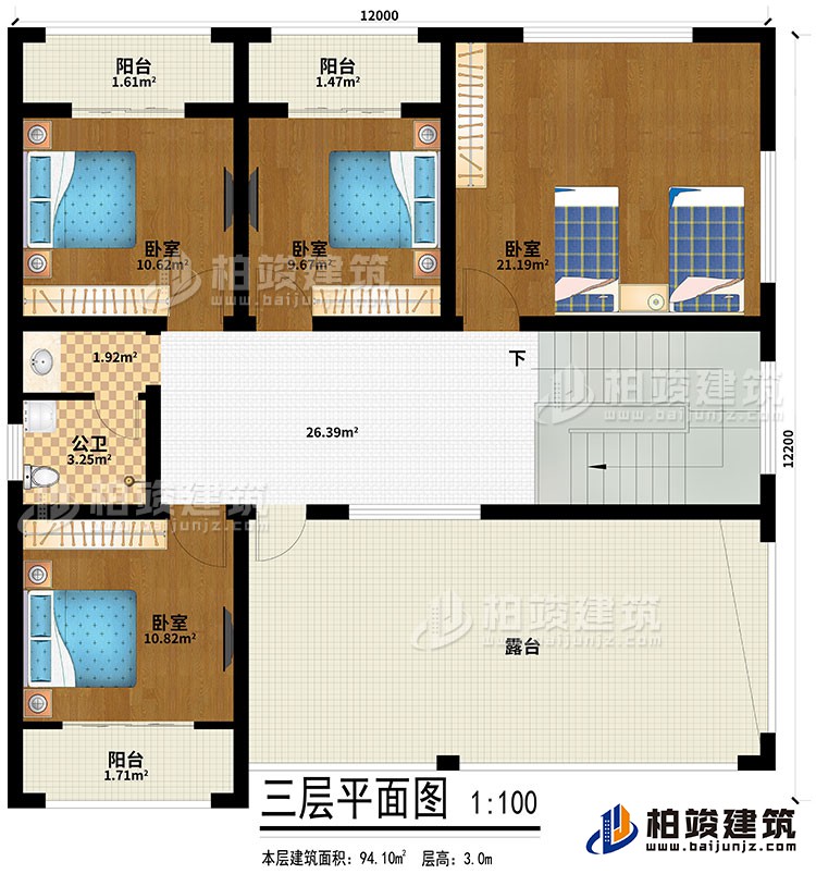 三層：4臥室、3陽臺(tái)、露臺(tái)
