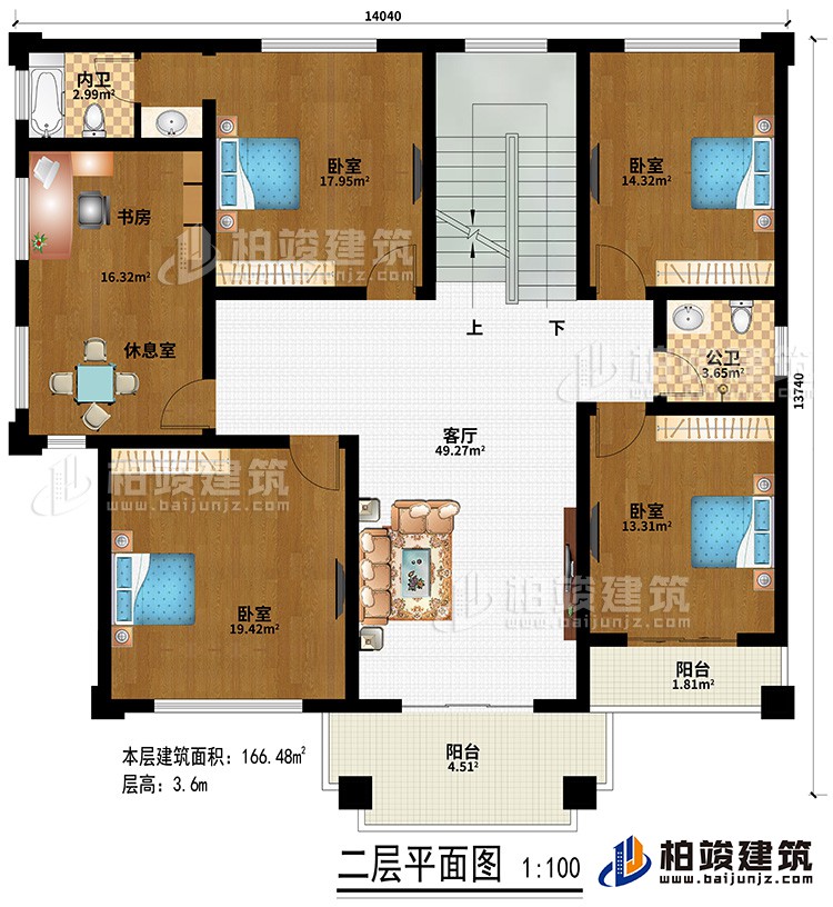 二層：客廳、4臥室、書房\休息室、內(nèi)衛(wèi)、公衛(wèi)、2陽臺
