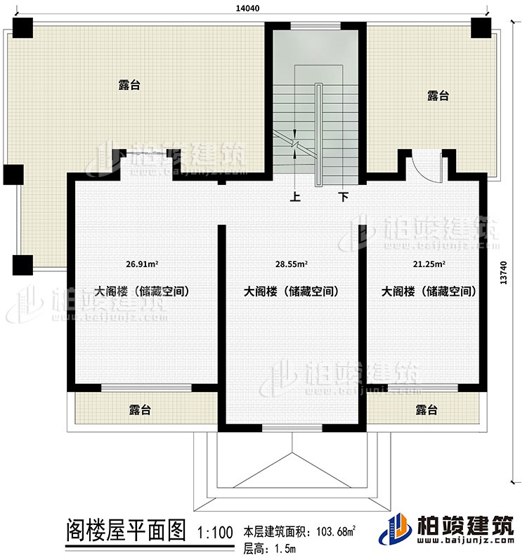 閣樓：3閣樓間\儲藏間、2大露臺、2小露臺
