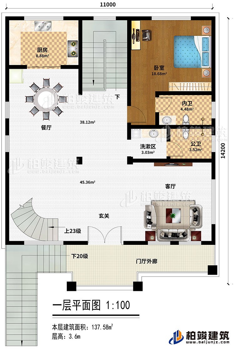 一層：門廳走廊、客廳\玄關(guān)、餐廳、廚房、臥室、內(nèi)衛(wèi)、公衛(wèi)、洗漱區(qū)