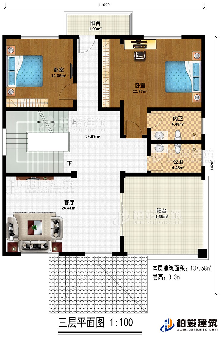 三層：客廳、2陽臺(tái)、2臥室、內(nèi)衛(wèi)、公衛(wèi)