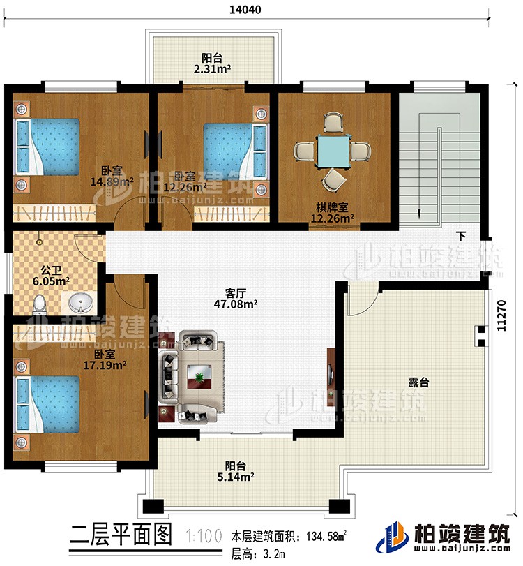 二層：客廳、3臥室、棋牌室、公衛(wèi)、2陽臺、露臺