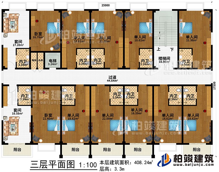 三層：樓梯間、過道、電梯、水井、電井、2套間、2臥室、9單人間、11內(nèi)衛(wèi)、5陽臺(tái)