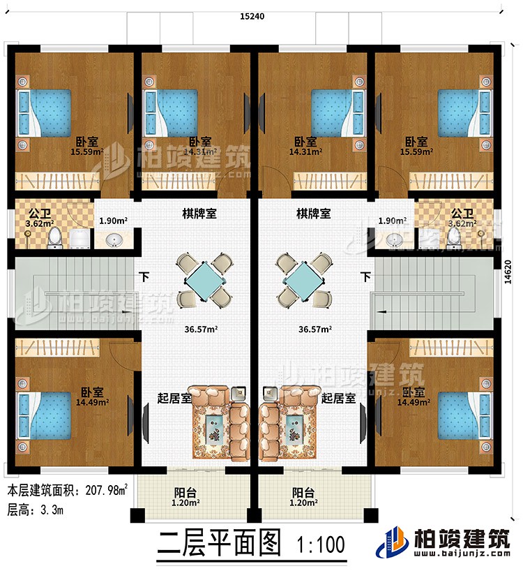 二層：6臥室、2起居室、2棋牌室、2公衛(wèi)、2陽(yáng)臺(tái)