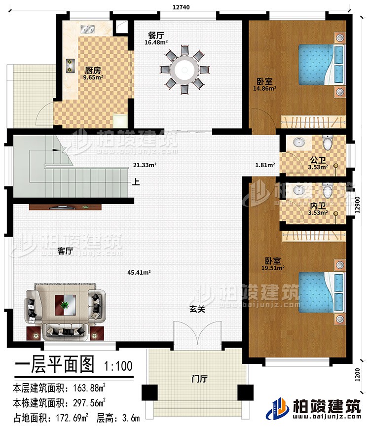 一層：門廳、玄關(guān)、客廳、餐廳、廚房、2臥室、公衛(wèi)、內(nèi)衛(wèi)