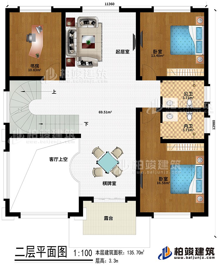 二層：起居室、客廳上空、2臥室、書房、公衛(wèi)、內(nèi)衛(wèi)、棋牌室、露臺