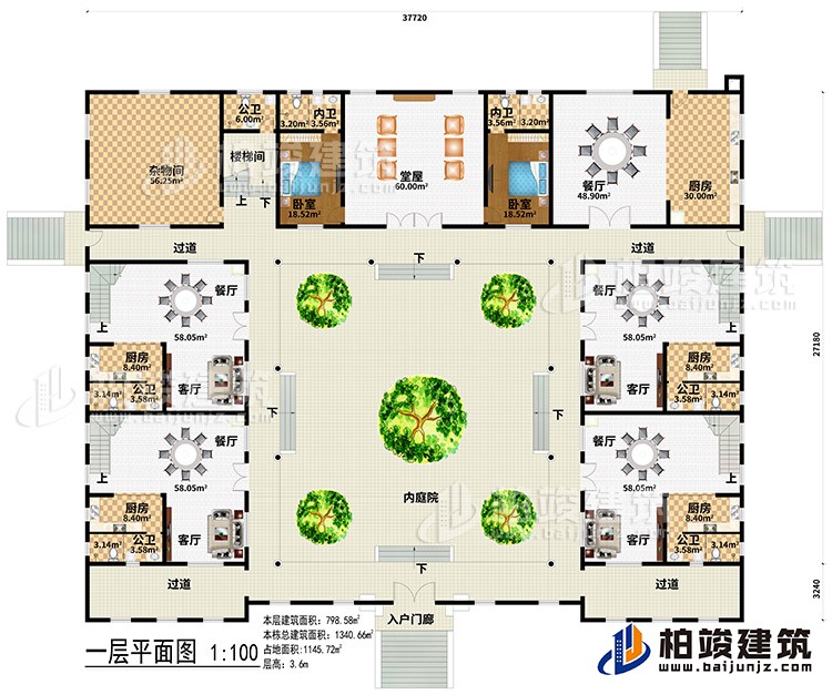 一層：入戶門廊、4過道、內(nèi)庭院、5餐廳、5廚房、4客廳、5公衛(wèi)、2內(nèi)衛(wèi)、堂層、2臥室、雜物間、樓梯間