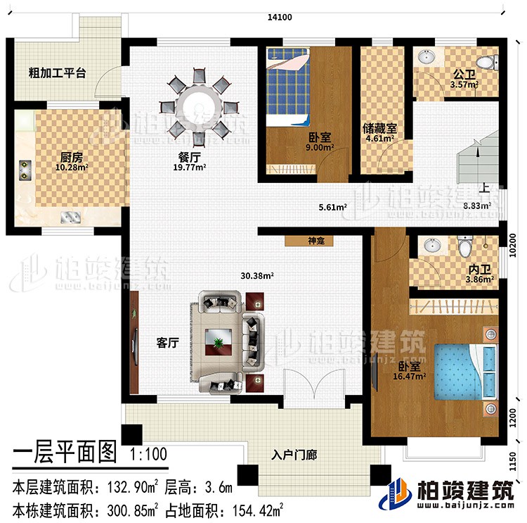 一層：入戶門廊、客廳、神龕、餐廳、廚房、2臥室、儲藏室、公衛(wèi)、內(nèi)衛(wèi)、粗加工平臺