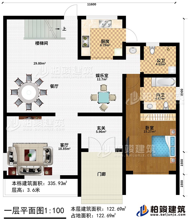 一層：起居室、書房、臥室、衣帽間、內(nèi)衛(wèi)、露臺