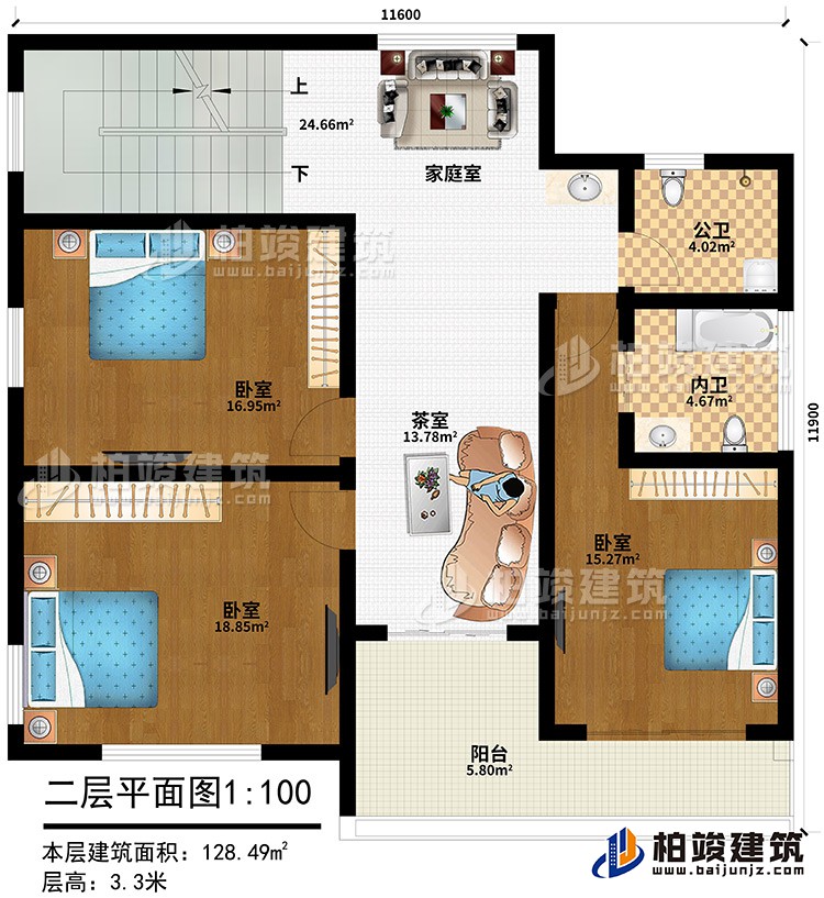 二層：家庭室、3臥室、茶室、公衛(wèi)、內(nèi)衛(wèi)、陽臺