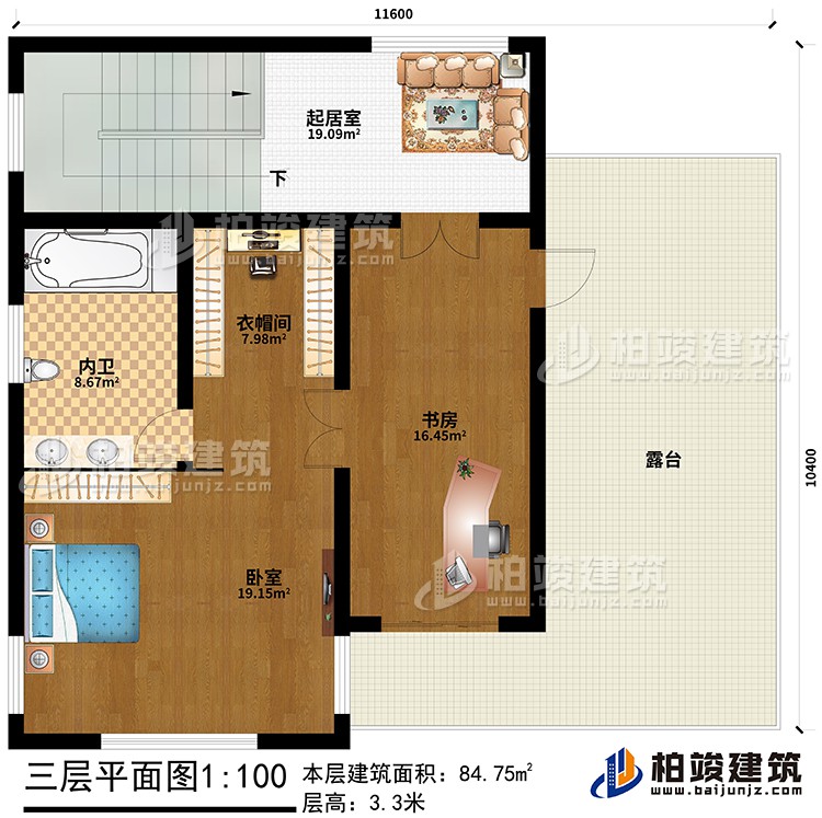 三層：起居室、書房、臥室、衣帽間、內(nèi)衛(wèi)、露臺