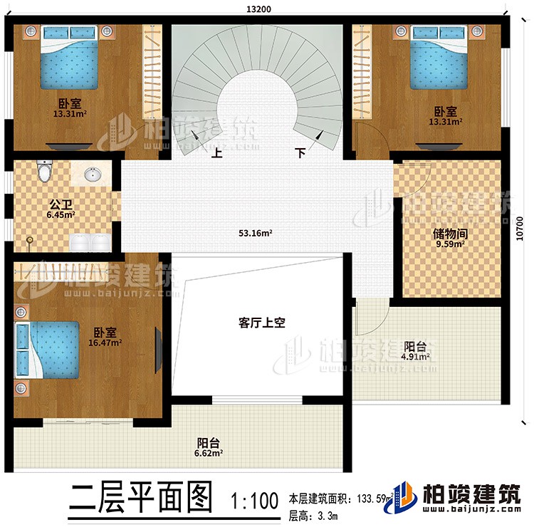 二層：客廳上空、3臥室、儲(chǔ)物間、公衛(wèi)、2陽(yáng)臺(tái)