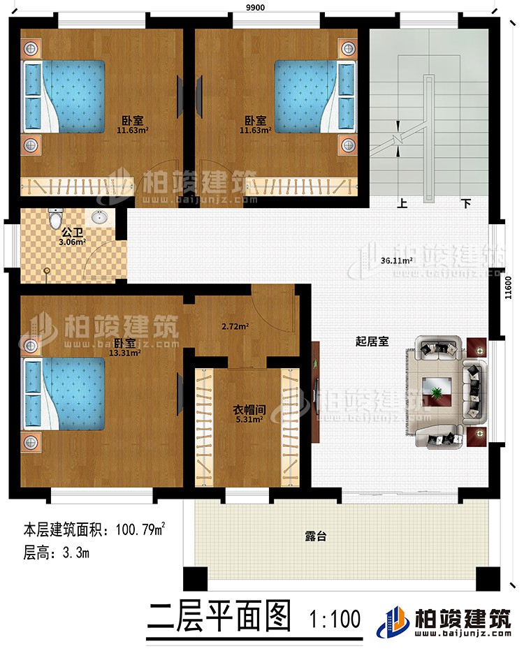 二層：起居室、3臥室、衣帽間、公衛(wèi)、露臺(tái)