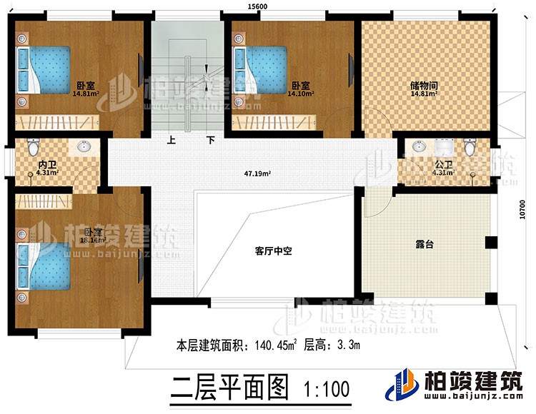 二層：客廳中空、2臥室、儲物間、內(nèi)衛(wèi)、公衛(wèi)、露臺