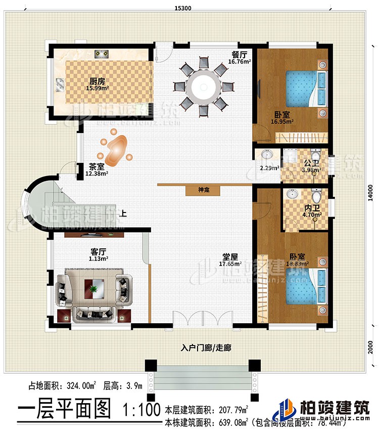 一層：入戶門廊/走廊、堂屋、神龕、客廳、茶室、廚房、餐廳、2臥室、公衛(wèi)、內(nèi)衛(wèi)