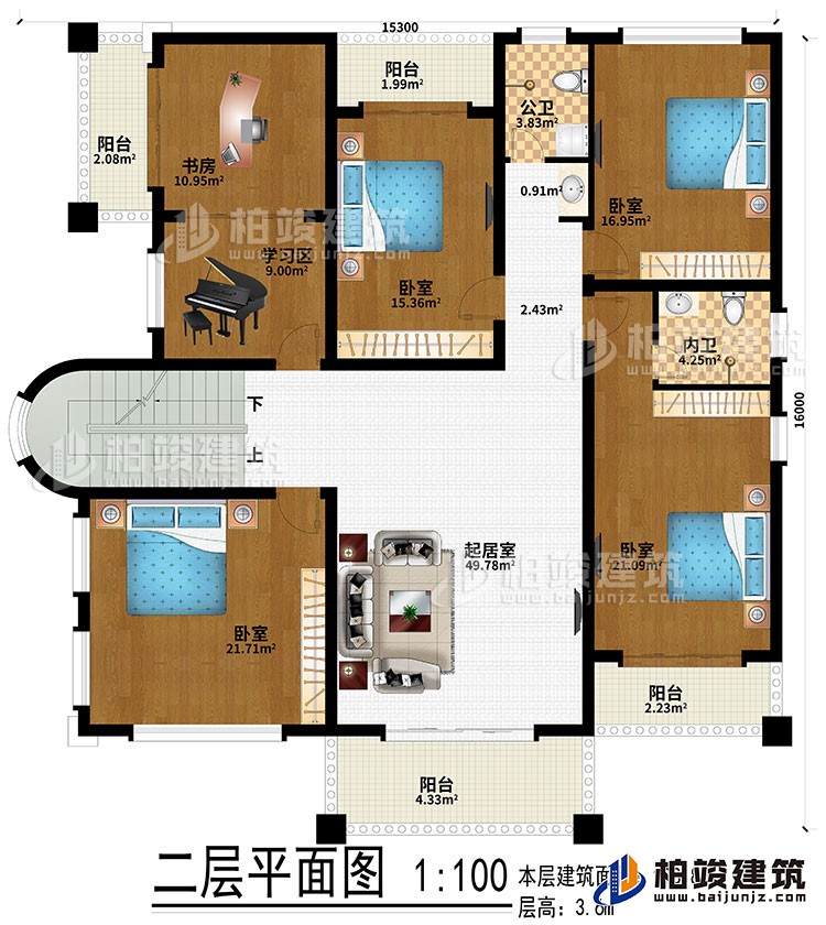 二層：起居室、4臥室、學(xué)習(xí)區(qū)、書房、4陽(yáng)臺(tái)、公衛(wèi)、內(nèi)衛(wèi)