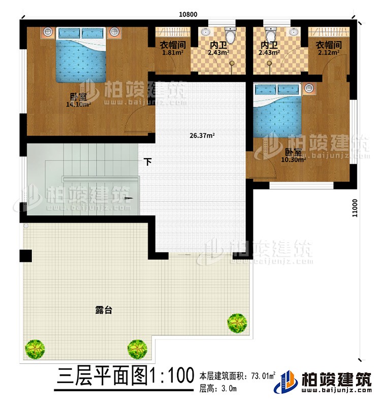 三層：2臥室、2衣帽間、2內(nèi)衛(wèi)、露臺(tái)
