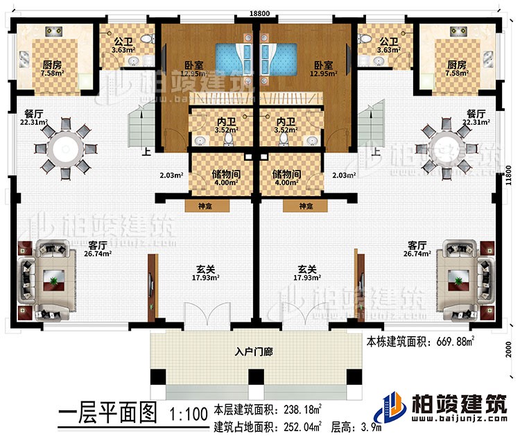 一層：入戶門廊、2玄關(guān)、2神龕、2客廳、2餐廳、2廚房、2臥室、2儲物間、2內(nèi)衛(wèi)、2公衛(wèi)