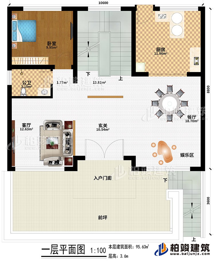 一層：前坪、入戶門廊、玄關(guān)、客廳、餐廳、娛樂區(qū)、廚房、臥室、公衛(wèi)