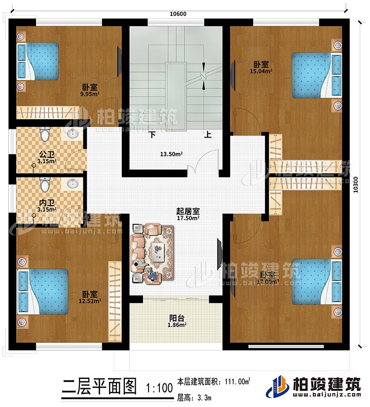 二層：起居室、4臥室、公衛(wèi)、內(nèi)衛(wèi)、陽臺(tái)