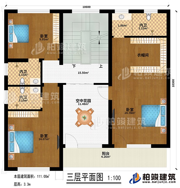 三層：空中花園、3臥室、衣帽間、3內(nèi)衛(wèi)、陽臺(tái)
