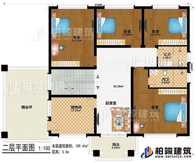 二層：4臥室、起居室、儲物間、曬谷坪、陽臺、公衛(wèi)、內(nèi)衛(wèi)