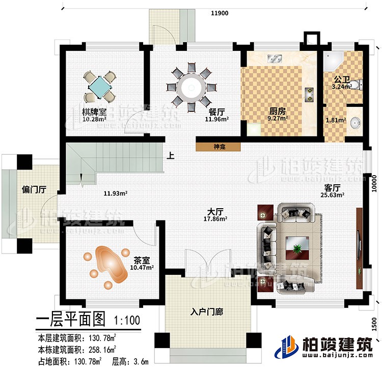 一層：入戶門廊、偏門廳、大廳、客廳、茶室、棋牌室、餐廳、廚房、客廳、神龕、公衛(wèi)