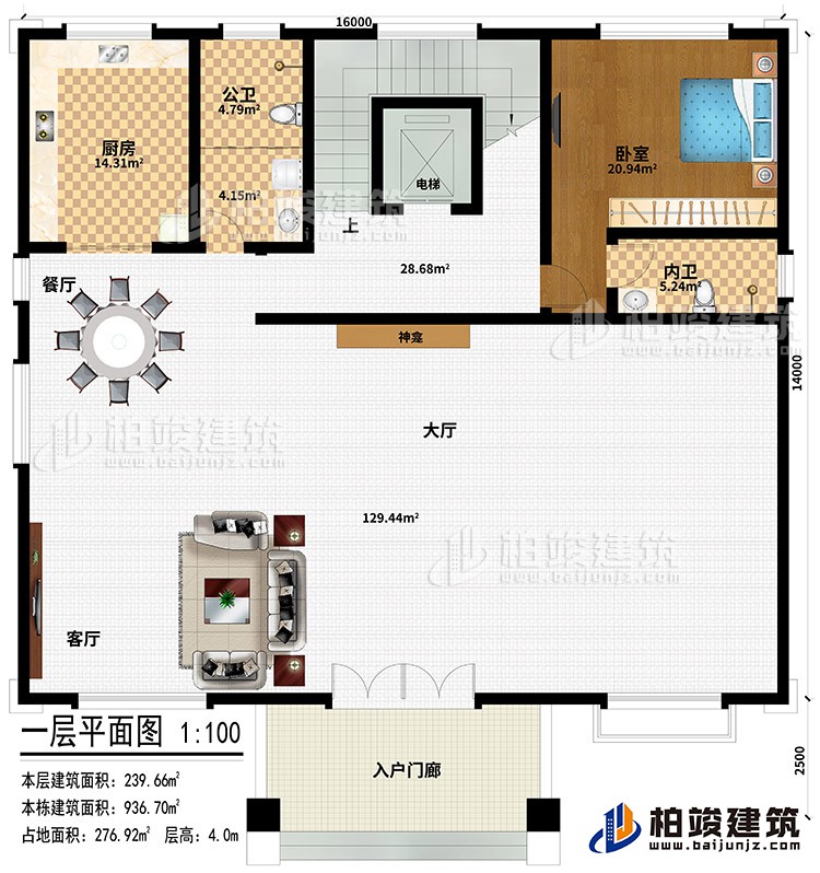 一層：入戶門廊、大廳、神龕、客廳、餐廳、廚房、公衛(wèi)、電梯、臥室、內(nèi)衛(wèi)