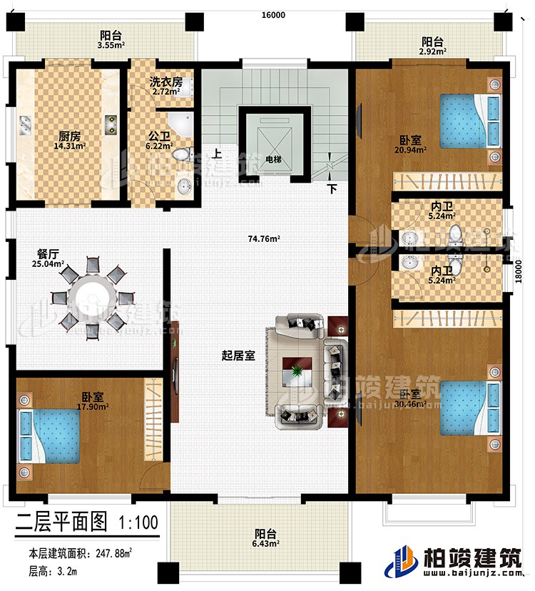 二層：起居室、餐廳、廚房、公衛(wèi)、洗衣房、3臥室、電梯、2內(nèi)衛(wèi)、3陽臺