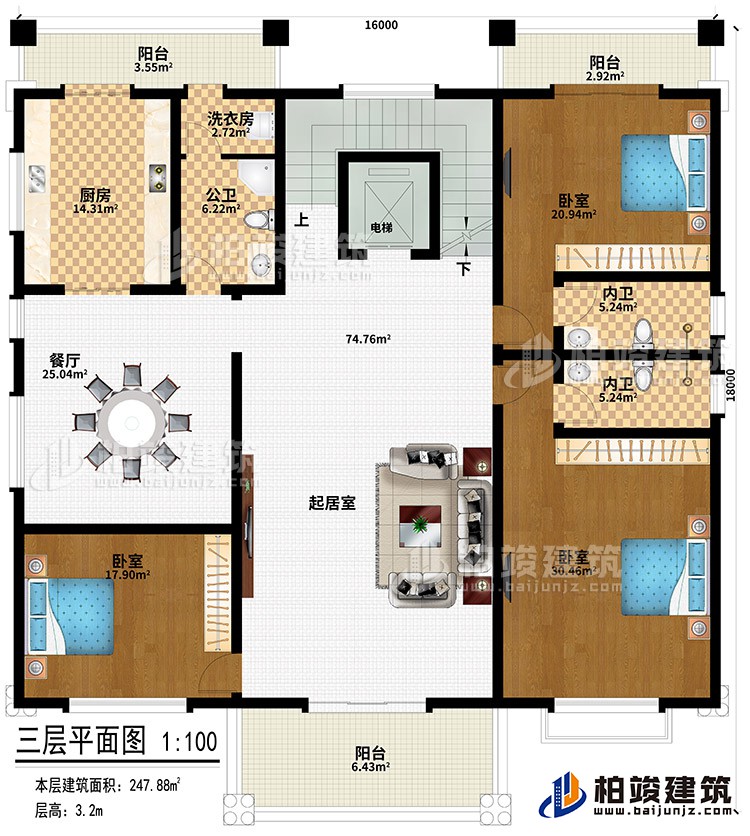 三層：起居室、餐廳、廚房、公衛(wèi)、洗衣房、3臥室、電梯、2內(nèi)衛(wèi)、3陽臺