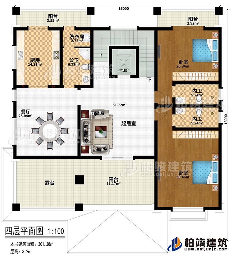 四層：起居室、餐廳、廚房、公衛(wèi)、洗衣房、2臥室、電梯、2內(nèi)衛(wèi)、3陽臺、露臺