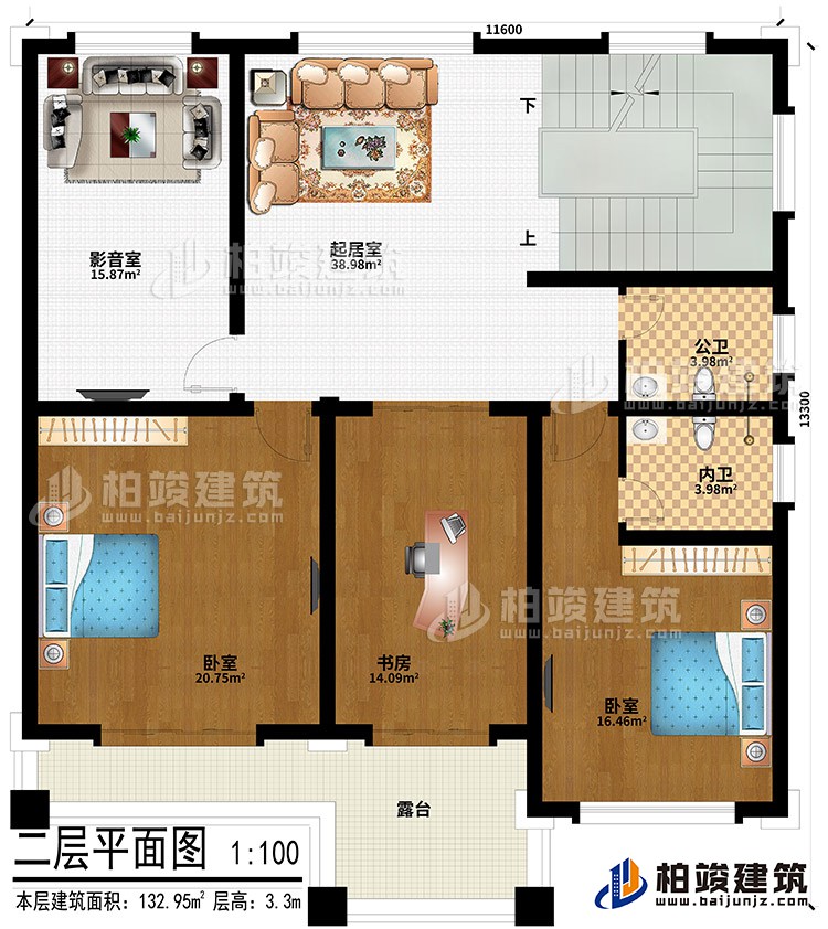 二層：起居室、影音室、2臥室、書房、公衛(wèi)、內(nèi)衛(wèi)、露臺(tái)