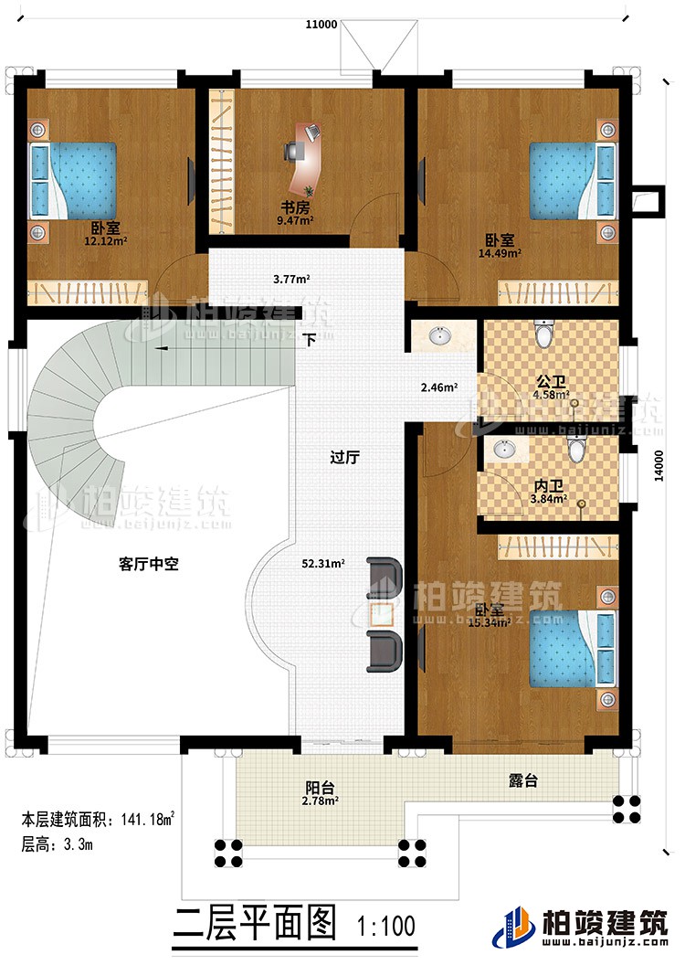 二層：3臥室、書房、客廳中空、陽臺、露臺、公衛(wèi)、內(nèi)衛(wèi)