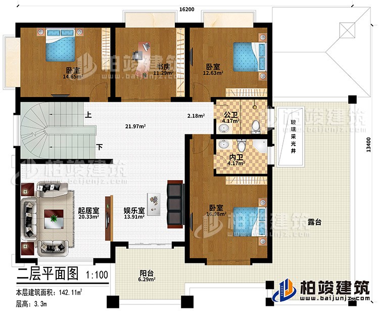 二層：娛樂(lè)室、起居室、3臥室、書(shū)房、玻璃采光井、公衛(wèi)、內(nèi)衛(wèi)、陽(yáng)臺(tái)、露臺(tái)