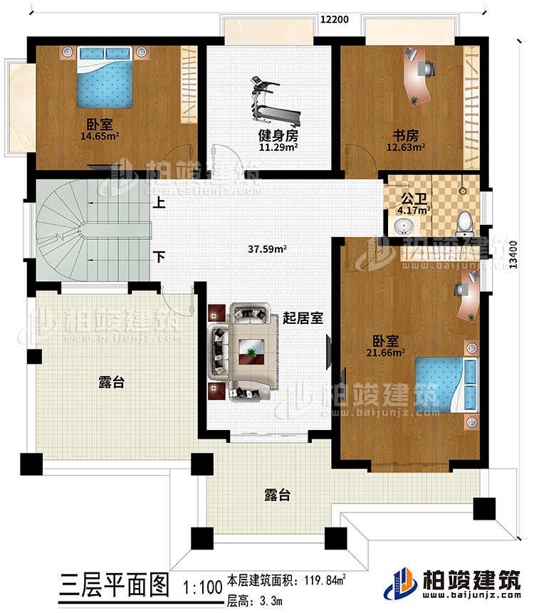 三層：起居室、健身房、書(shū)房、2臥室、2露臺(tái)