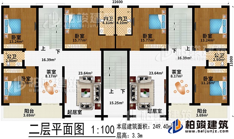 二層：2茶室、2起居室、2陽臺、6臥室、2內(nèi)衛(wèi)、2公衛(wèi)