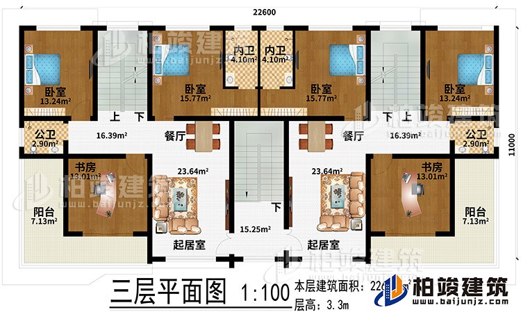 三層：2起居室、2餐廳、2書房、4臥室、2陽臺、2內(nèi)衛(wèi)、2公衛(wèi)