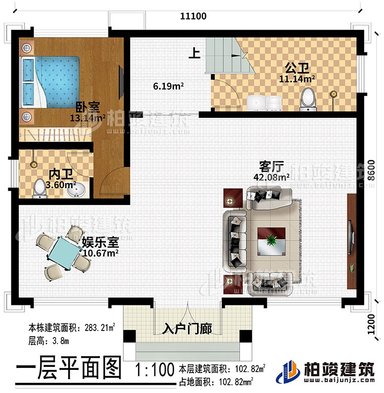 一層：入戶門廊、客廳、娛樂室、臥室、內(nèi)衛(wèi)、公衛(wèi)