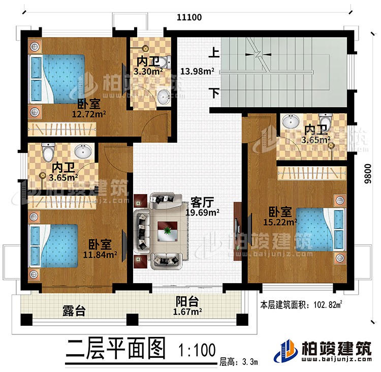 二層：客廳、3臥室、2內(nèi)衛(wèi)、露臺、陽臺