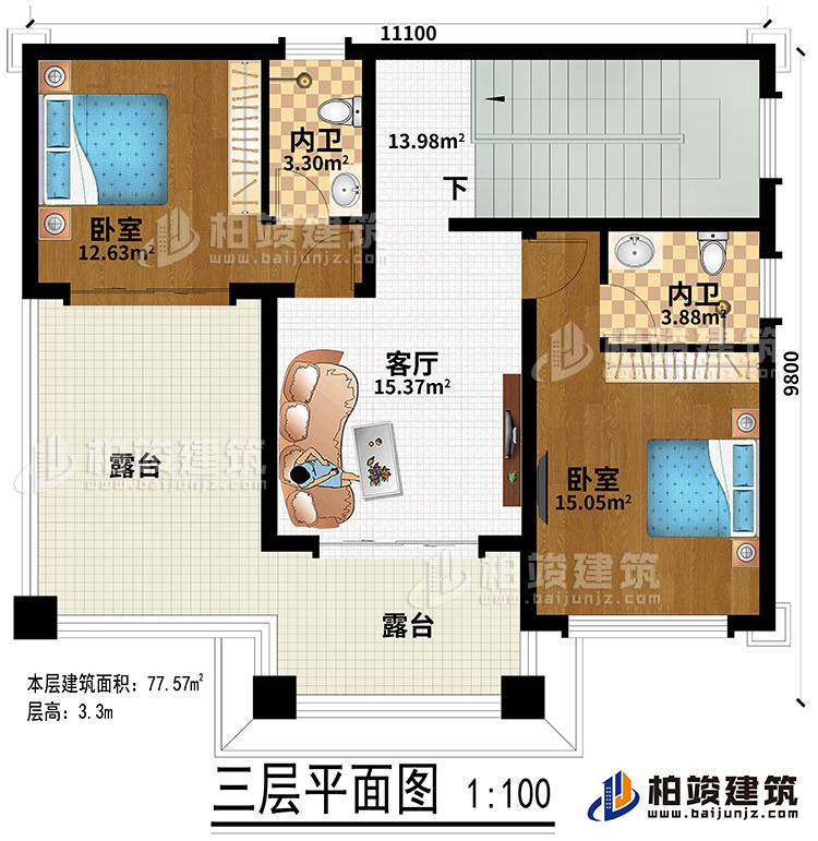 三層：2臥室、客廳、2露臺、2內(nèi)衛(wèi)