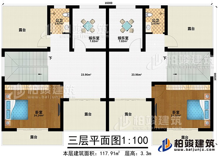 三層：2臥室、2娛樂室、2公衛(wèi)、6露臺