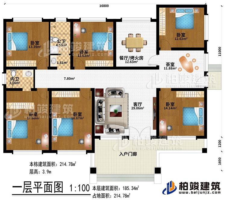 一層：入戶門廊、客廳、茶室、餐廳/烤火房、6臥室、公衛(wèi)、內(nèi)衛(wèi)