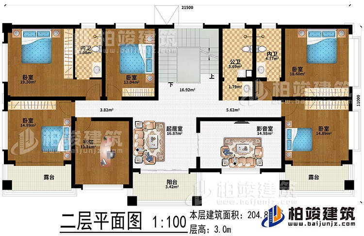 二層：起居室、影音室、書房、5臥室、公衛(wèi)、2內(nèi)衛(wèi)、陽臺、2露臺
