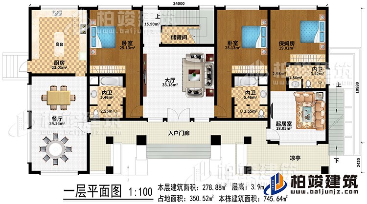 一層：入戶門廊、涼亭、大廳、餐廳、廚房、島臺、儲藏間、起居室、保姆房、3內(nèi)衛(wèi)、2臥室