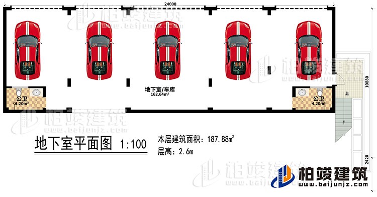 地下室：2公衛(wèi)、車庫/地下室